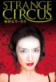 دانلود فیلم Strange Circus سال 2005 - سیرک عجیب