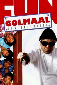 دانلود فیلم Golmaal – Fun Unlimited سال 2006 - هرج‌ومرج: سرگرمی نامحدود