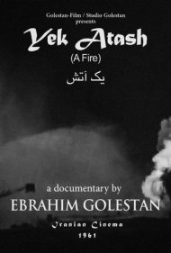 دانلود فیلم A Fire سال 1961 - یک آتش