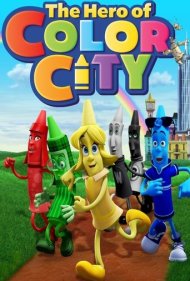 دانلود فیلم The Hero of Color City سال 2014 - قهرمان شهر رنگی
