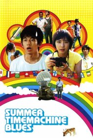 دانلود فیلم Summer Time Machine Blues سال 2005 - بلوز ماشین زمان تابستانی