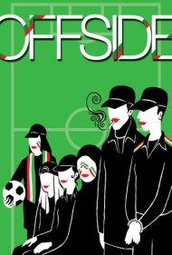 دانلود فیلم Offside سال 2006 - آفساید