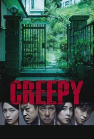 Creepy 2016