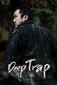 دانلود فیلم Deep Trap سال 2015 - تله عمیق