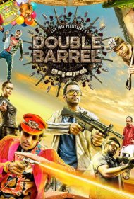 دانلود فیلم Double Barrel سال 2015 - تفنگ دولول