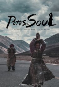 دانلود فیلم Paths of the Soul سال 2016 - مسیرهای روح