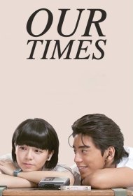 دانلود فیلم Our Times سال 2015 - زمان ما