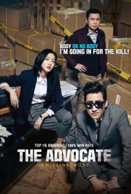 دانلود فیلم The Advocate: A Missing Body سال 2015 - وکیل: جسد مفقود شده