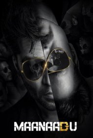 دانلود دوبله فارسی فیلم Maanaadu سال 2021 - کنفرانس