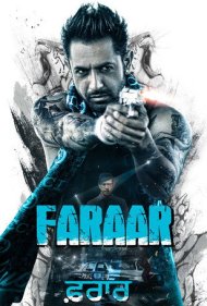 دانلود فیلم Faraar سال 2015 - فرار