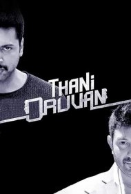 دانلود فیلم Thani Oruvan سال 2015 - مرد تنها