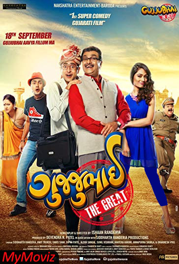 دانلود فیلم Gujjubhai the Great سال 2015