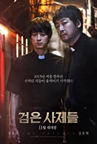 دانلود فیلم The Priests سال 2015