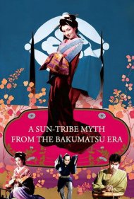 دانلود فیلم A Sun-Tribe Myth from the Bakumatsu Era سال 1957 - افسانه قبیله خورشید در اواخر دوره باکوماتسو
