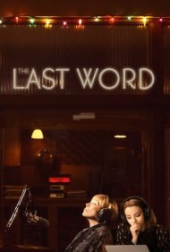 دانلود دوبله فارسی فیلم The Last Word سال 2017 - آخرین حرف