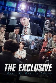 دانلود فیلم The Exclusive: Beat the Devil's Tattoo سال 2015 - اختصاصی: غلبه بر نشان شیطان