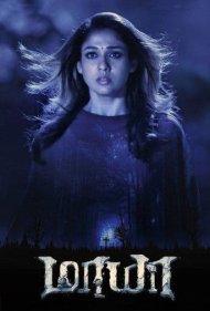 دانلود فیلم Maya سال 2015 - مایا