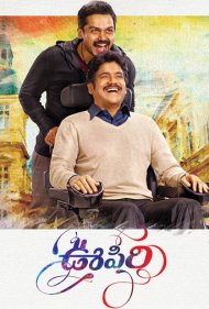 دانلود فیلم Oopiri سال 2016 - نفس
