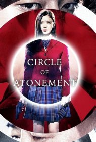 دانلود فیلم Circle of Atonement سال 2015 - دایره گناه