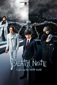 دانلود دوبله فارسی فیلم Death Note: Light Up the New World سال 2016 - دفترچه مرگ : روشنایی دنیای جدید