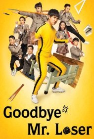 دانلود فیلم Goodbye Mr. Loser سال 2015