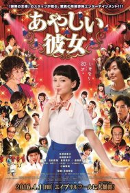 دانلود فیلم Sing My Life سال 2016 - آواز زندگی من
