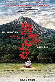 دانلود فیلم Weeds on Fire سال 2016