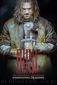 دانلود دوبله فارسی فیلم Viking سال 2016 - وایکینگ