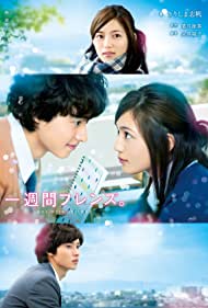 دانلود فیلم One Week Friends سال 2017 - دوستان یک هفته ای