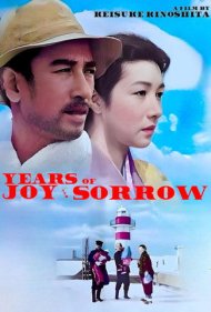 Times of Joy and Sorrow 1957