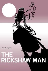 دانلود فیلم The Rickshaw Man سال 1958 - مرد کالسکه ران