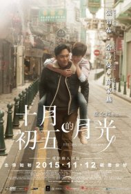 دانلود فیلم Return of the Cuckoo سال 2015 - بازگشت فاخته