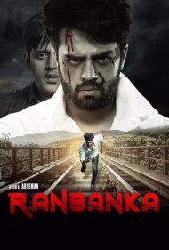 دانلود فیلم Ranbanka سال 2015 - رانبانکا