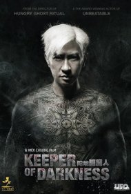 Keeper of Darkness 2015