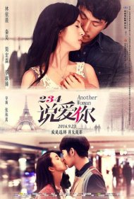 دانلود فیلم Another Woman سال 2015 - زنی دیگر