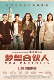 دانلود فیلم MBA Partners سال 2016 - شرکای ام‌بی‌ای