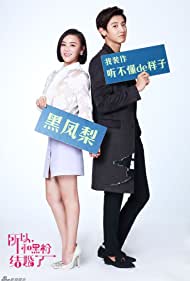 دانلود فیلم So, I Married an Anti-Fan سال 2016 - من با یک انتی فن ازدواج کردم