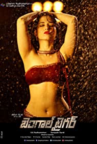 دانلود فیلم Bengal Tiger سال 2015 - ببر بنگال