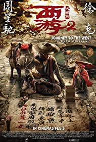 دانلود فیلم Journey to the West: The Demons Strike Back سال 2017 - سفر به بخش شیطانی غربی