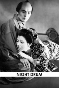 دانلود فیلم Night Drum سال 1958 - طبل شب