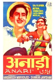 دانلود فیلم Anari سال 1959 - ساده‌لوح