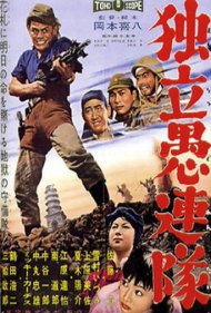 دانلود فیلم Desperado Outpost سال 1959 - پاسگاه ناامیدی