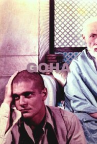 Goha 1959