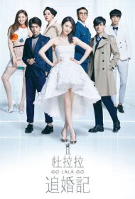 دانلود فیلم Go Lala Go! 2 سال 2015 - برو لالا برو! ۲