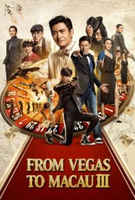 دانلود فیلم From Vegas to Macau III سال 2016 - از وگاس به ماکائو ۳