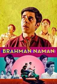Brahman Naman 2016