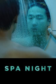 دانلود فیلم Spa Night سال 2016 - شب اسپا