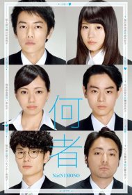 دانلود فیلم Someone سال 2016 - کسی
