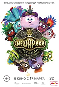 دانلود دوبله فارسی فیلم Kikoriki. Legend of the Golden Dragon سال 2016 - کیکوریکی: افسانه اژدهای طلایی