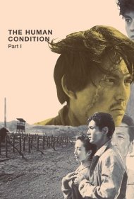 The Human Condition I: No Greater Love 1959